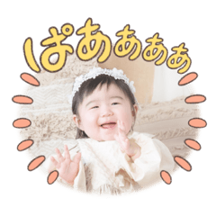 咲茉ちゃんスタンプ②