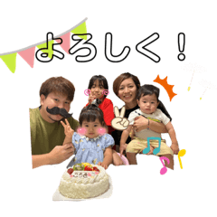 ファミリーkikokouki