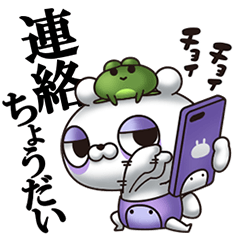 くまくま8（連絡編）