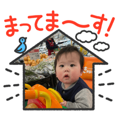 榛真のすたんぷ