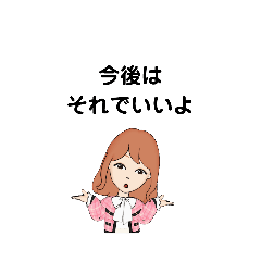 いろいろな　今後は　①-3　C