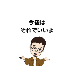 いろいろな　今後は　①-3　F