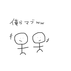 ぼーにっんげっん