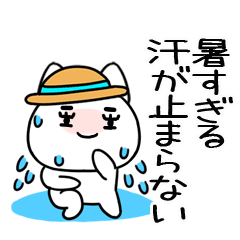 夏に毎日使えるネコ@夏スタンプ@16