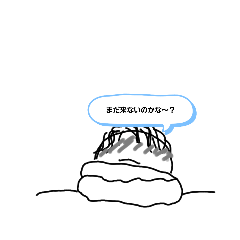 謎な人の日常