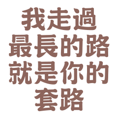 Made in Yi-Mei (no.902)