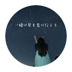 自然とお出掛け【newmoon】