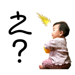 ひまっち スタンプ　２