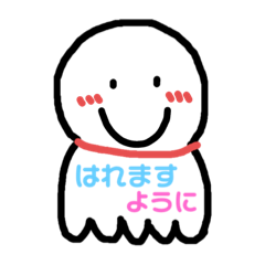 てるてる島のてるてるくん