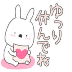 毎日使える　ぴょん子