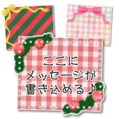 書き込める♥クリスマス冬フレームMix