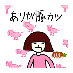 彼女の名前は小川です。