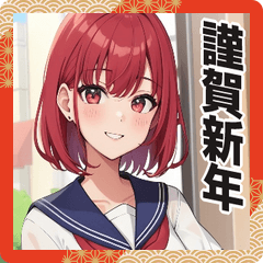 JK女子の神がかりスタンプ(正月＆日常会話)