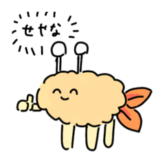 狛犬uuuuu絵スタンプ　4