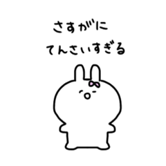 うさうさちゃんだよ^^