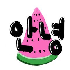 世界のおおはようの言い方