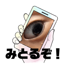 そうしの魂片1ああ