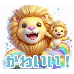 ライオンと雪の結晶