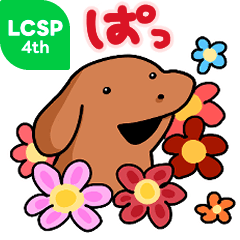 犬の1文字リアクション
