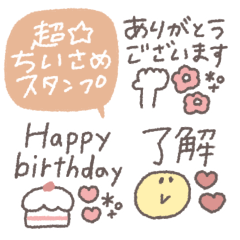 超ミニ◎くすみカラーメッセージ #1