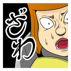 山田君のざわめく時間