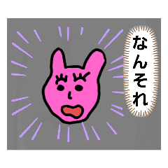 うさぴょんぴょん。。