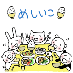 ちびたと森のなかま