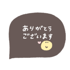 ベージュ◎あいさつ吹き出し #1