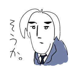 全てを悟ったマン