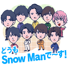 それSnow Manにやらせて下さい