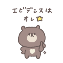 無気力な日◎ちびっこくまさん #3