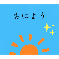 背景塗りつぶし　挨拶　オッケー