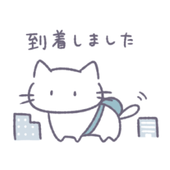 あまもりわーるど 敬語 【ねこ】