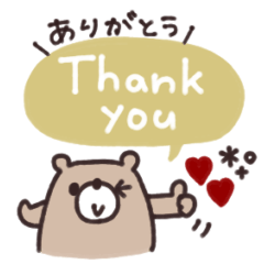 やさしい大人の吹き出しスタンプ◎挨拶 #1