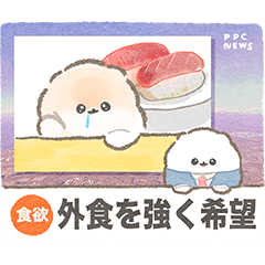 ぽぽちニュース