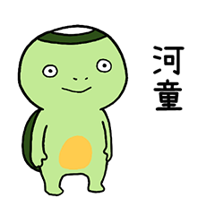 Countryside "KAPPA"! Taiwan Version