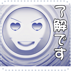 顔 メッセージ スタンプ 16