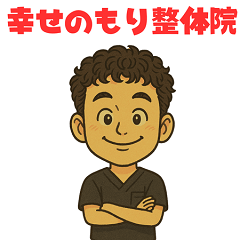 幸せのもり