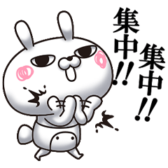 ひとえうさぎ83(エトセトラ編)