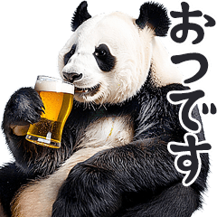 ビール！リアルなパンダ（やさしい敬語）