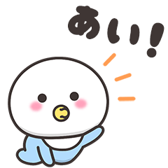 まんまるくん【ベビー】2