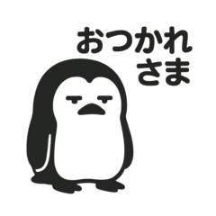 シュールなペンギンのスタンプ