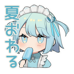 ちび天使界隈ちゃん♡夏休み最終日