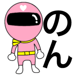 謎のももレンジャー【のん】