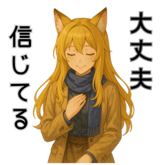 『Café Nene & Momo 』リオンとミナの日常