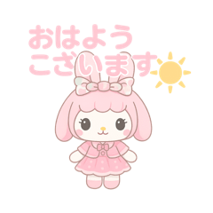 ゆめかわ‪✕‬うさぎ①