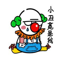 Fanbyeureyes : First Halloween