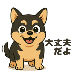 まんまるチワワ 24つぶやき