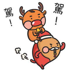 Happy Holidays with Joo Joo!