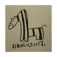 しまがあるからしまうま2